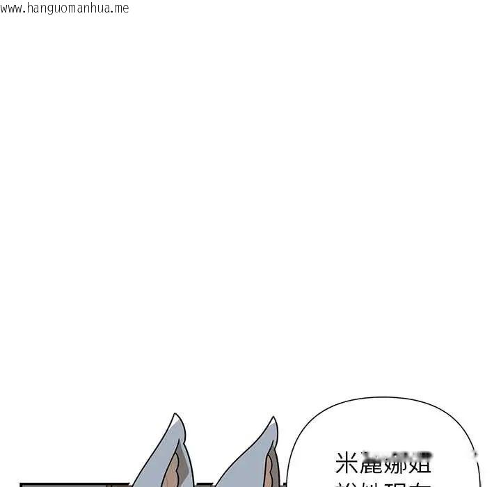 韩国漫画野兽的王国/野兽的乐章韩漫_野兽的王国/野兽的乐章-第30话在线免费阅读-韩国漫画-第74张图片