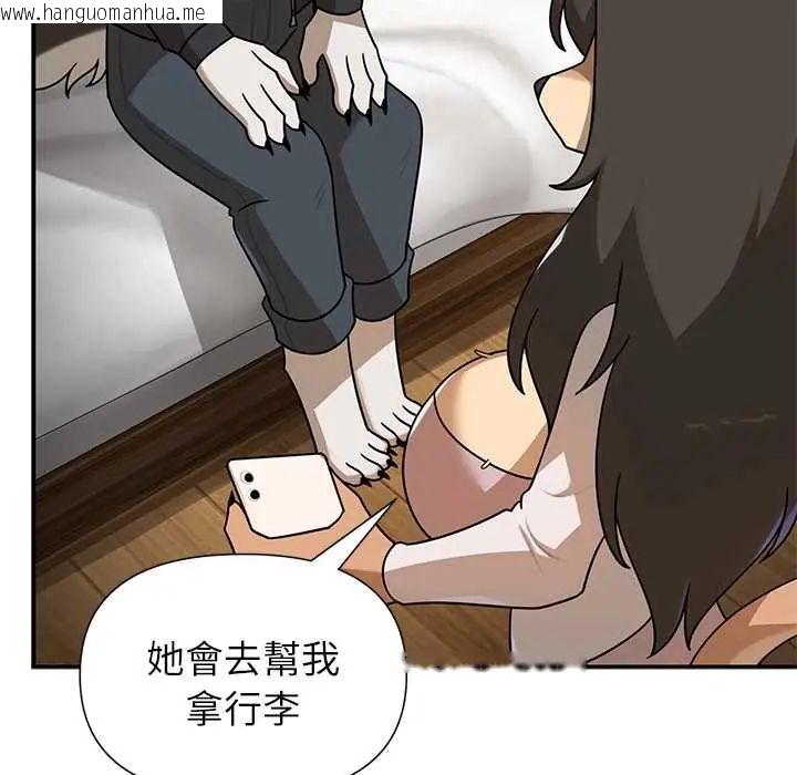 韩国漫画野兽的王国/野兽的乐章韩漫_野兽的王国/野兽的乐章-第30话在线免费阅读-韩国漫画-第61张图片