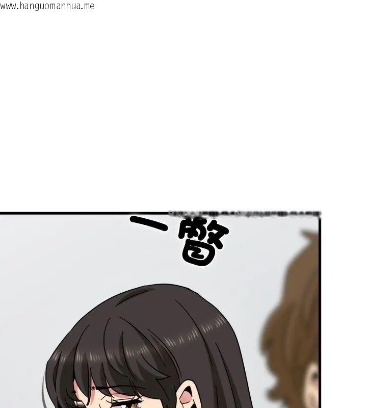 韩国漫画发小碰不得/强制催眠韩漫_发小碰不得/强制催眠-第125话在线免费阅读-韩国漫画-第111张图片