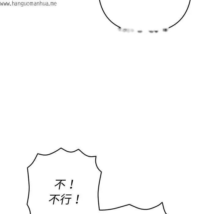 韩国漫画她们教会我的事/全员交往中韩漫_她们教会我的事/全员交往中-第39话在线免费阅读-韩国漫画-第155张图片