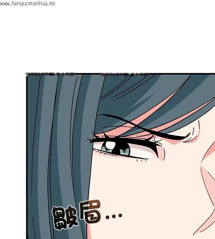 韩国漫画发小碰不得/强制催眠韩漫_发小碰不得/强制催眠-第125话在线免费阅读-韩国漫画-第13张图片