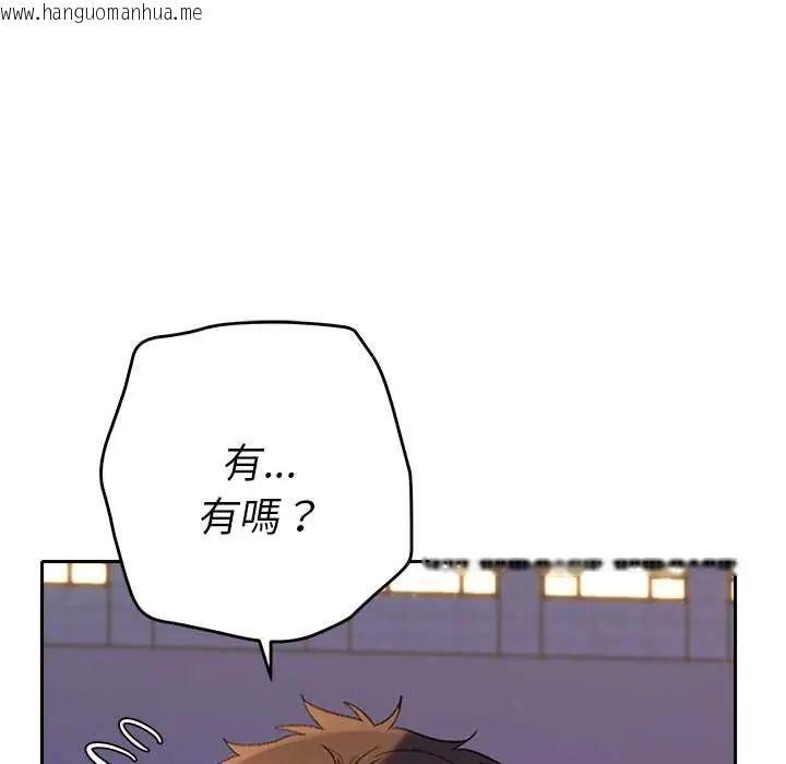 韩国漫画她们教会我的事/全员交往中韩漫_她们教会我的事/全员交往中-第39话在线免费阅读-韩国漫画-第87张图片