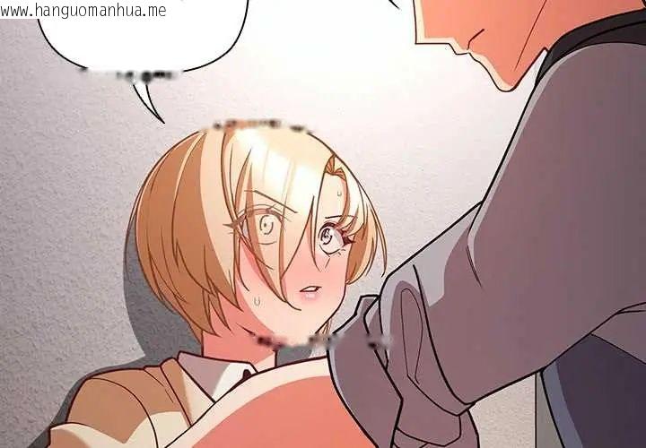 韩国漫画幸福来得太突然/突然成为公寓管理员韩漫_幸福来得太突然/突然成为公寓管理员-第80话在线免费阅读-韩国漫画-第2张图片