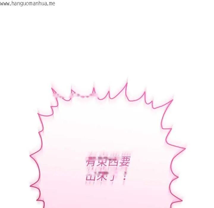 韩国漫画她们教会我的事/全员交往中韩漫_她们教会我的事/全员交往中-第39话在线免费阅读-韩国漫画-第176张图片