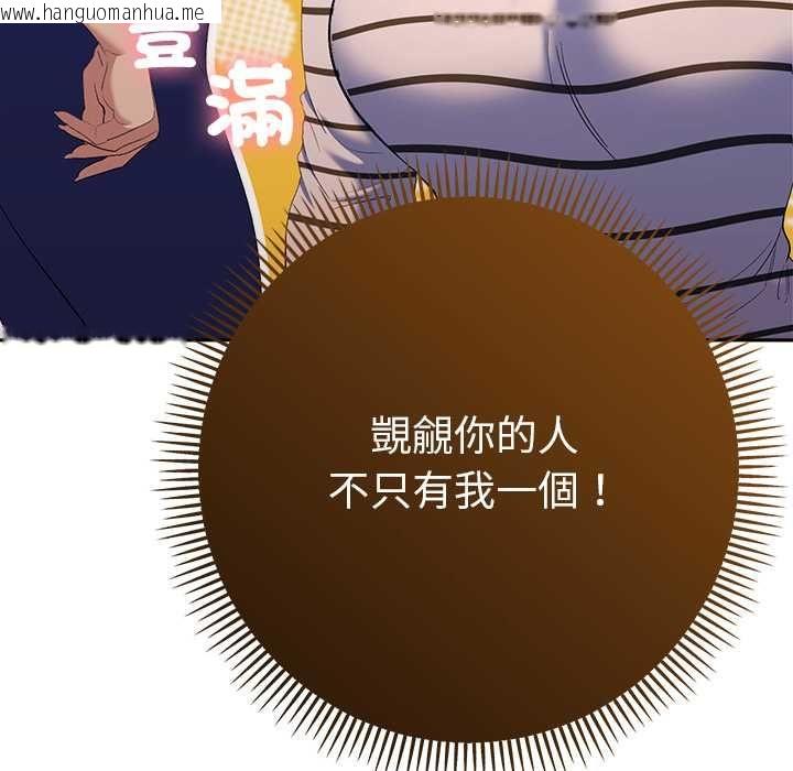 韩国漫画她们教会我的事/全员交往中韩漫_她们教会我的事/全员交往中-第39话在线免费阅读-韩国漫画-第95张图片