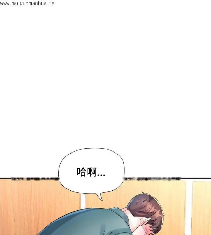 韩国漫画特别课程韩漫_特别课程-第21话在线免费阅读-韩国漫画-第46张图片