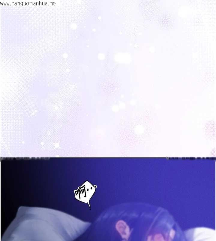 韩国漫画人妻猎人韩漫_人妻猎人-第126话-剑后夫妻的反转关系!在线免费阅读-韩国漫画-第29张图片
