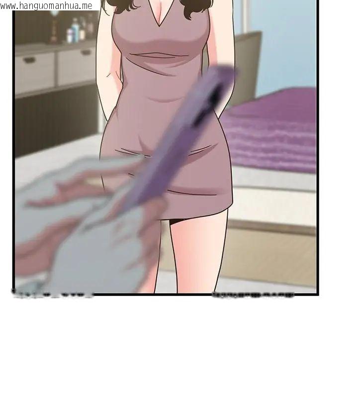 韩国漫画发小碰不得/强制催眠韩漫_发小碰不得/强制催眠-第125话在线免费阅读-韩国漫画-第37张图片