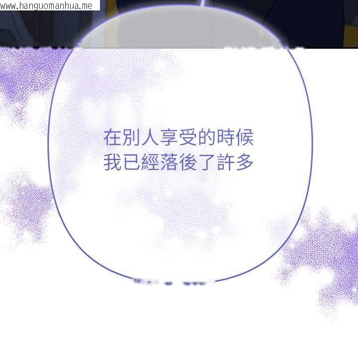 韩国漫画她们教会我的事/全员交往中韩漫_她们教会我的事/全员交往中-第39话在线免费阅读-韩国漫画-第99张图片