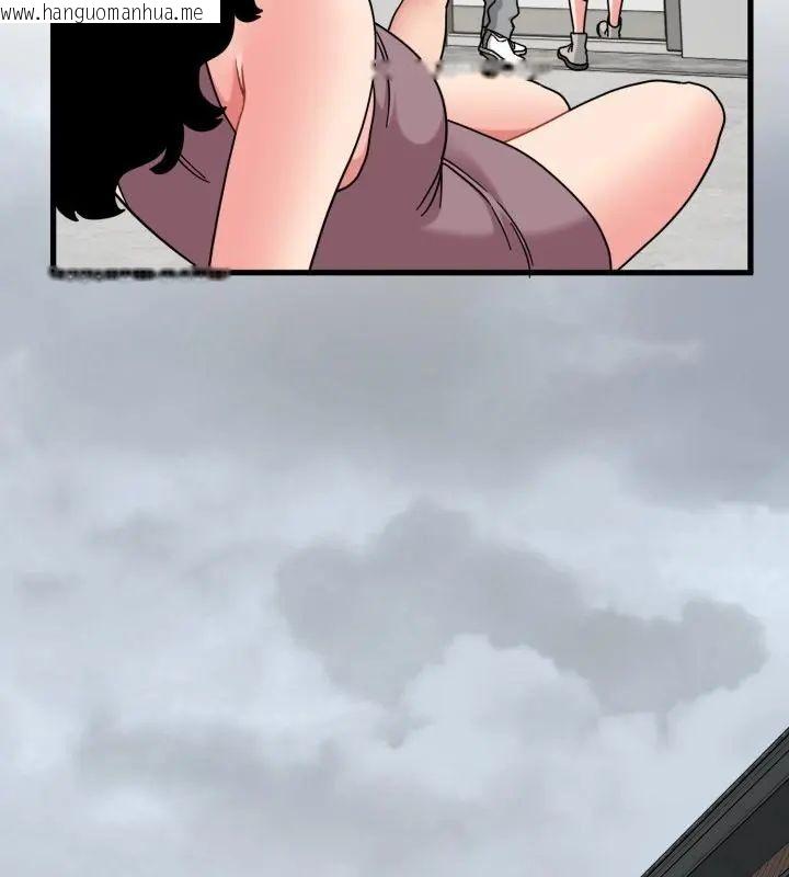 韩国漫画发小碰不得/强制催眠韩漫_发小碰不得/强制催眠-第125话在线免费阅读-韩国漫画-第103张图片