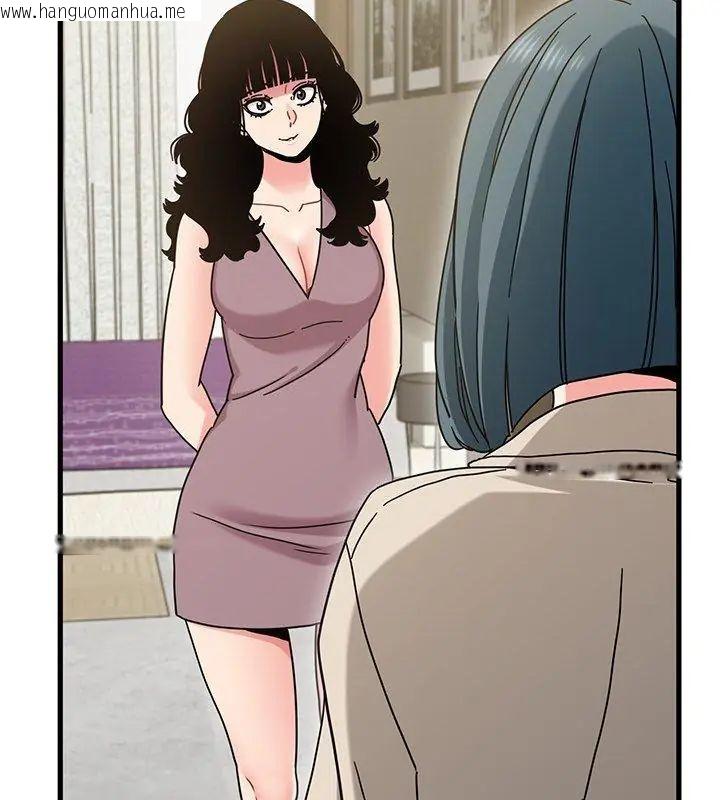韩国漫画发小碰不得/强制催眠韩漫_发小碰不得/强制催眠-第125话在线免费阅读-韩国漫画-第18张图片