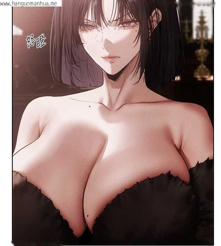 韩国漫画人妻猎人韩漫_人妻猎人-第126话-剑后夫妻的反转关系!在线免费阅读-韩国漫画-第40张图片