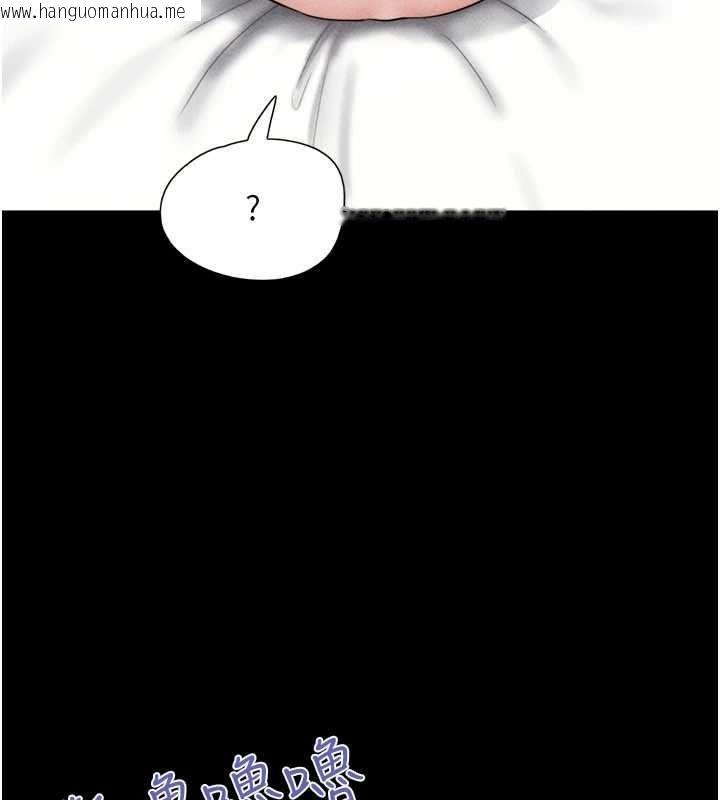 韩国漫画韶恩韩漫_韶恩-第103话-当地男性的真实身分在线免费阅读-韩国漫画-第142张图片