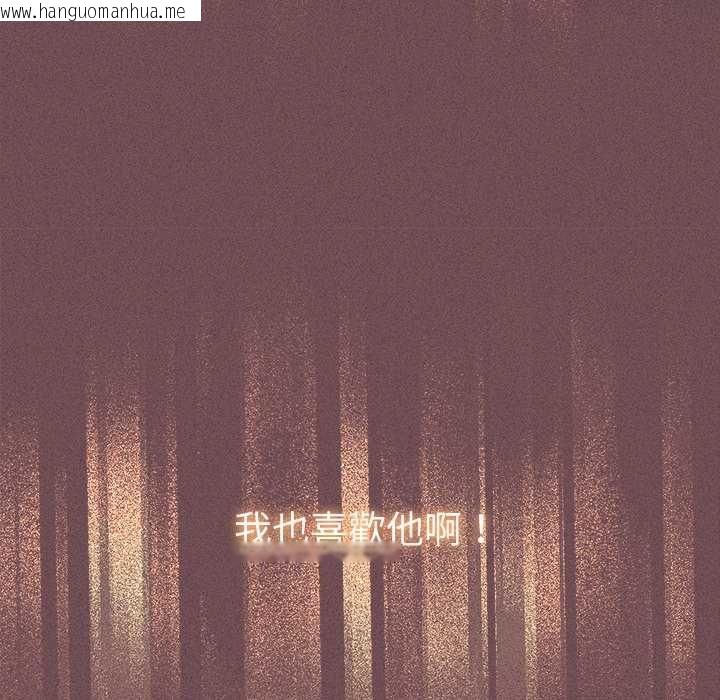 韩国漫画她们教会我的事/全员交往中韩漫_她们教会我的事/全员交往中-第39话在线免费阅读-韩国漫画-第16张图片