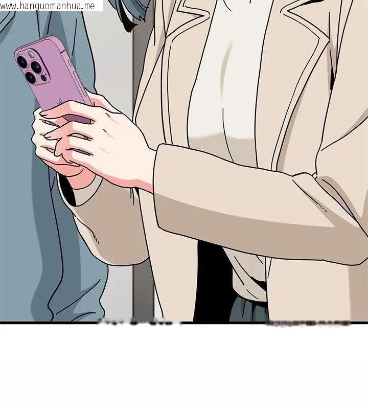 韩国漫画发小碰不得/强制催眠韩漫_发小碰不得/强制催眠-第125话在线免费阅读-韩国漫画-第42张图片