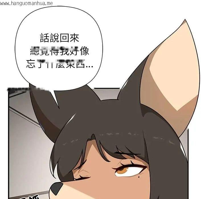 韩国漫画野兽的王国/野兽的乐章韩漫_野兽的王国/野兽的乐章-第30话在线免费阅读-韩国漫画-第26张图片