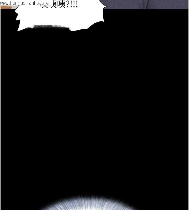 韩国漫画韶恩韩漫_韶恩-第103话-当地男性的真实身分在线免费阅读-韩国漫画-第41张图片