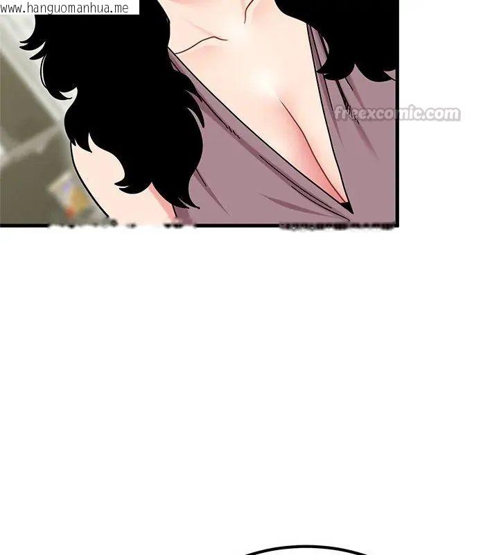 韩国漫画发小碰不得/强制催眠韩漫_发小碰不得/强制催眠-第125话在线免费阅读-韩国漫画-第45张图片