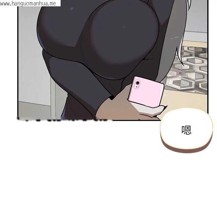 韩国漫画野兽的王国/野兽的乐章韩漫_野兽的王国/野兽的乐章-第30话在线免费阅读-韩国漫画-第81张图片
