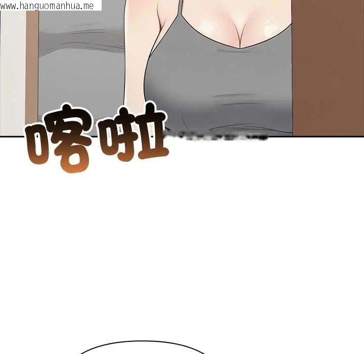 韩国漫画夫妇游戏/夫妇挑战赛韩漫_夫妇游戏/夫妇挑战赛-第84话在线免费阅读-韩国漫画-第59张图片