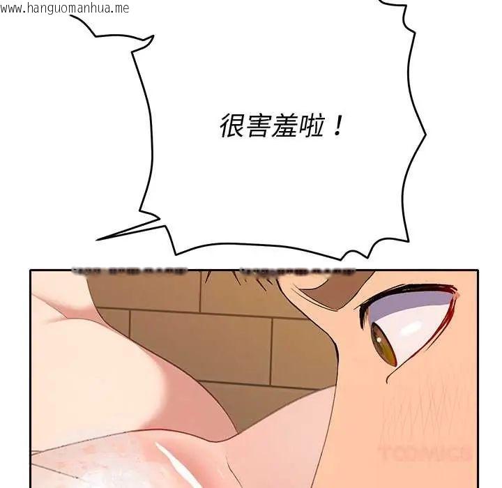 韩国漫画她们教会我的事/全员交往中韩漫_她们教会我的事/全员交往中-第39话在线免费阅读-韩国漫画-第156张图片