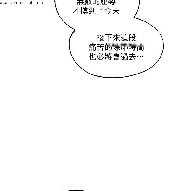 韩国漫画人妻猎人韩漫_人妻猎人-第126话-剑后夫妻的反转关系!在线免费阅读-韩国漫画-第157张图片