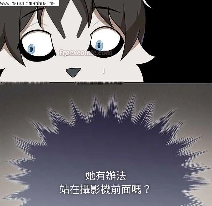 韩国漫画野兽的王国/野兽的乐章韩漫_野兽的王国/野兽的乐章-第30话在线免费阅读-韩国漫画-第135张图片