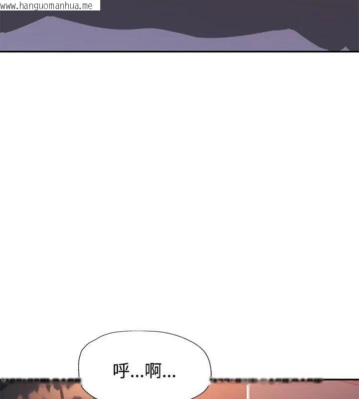 韩国漫画特别课程韩漫_特别课程-第21话在线免费阅读-韩国漫画-第36张图片