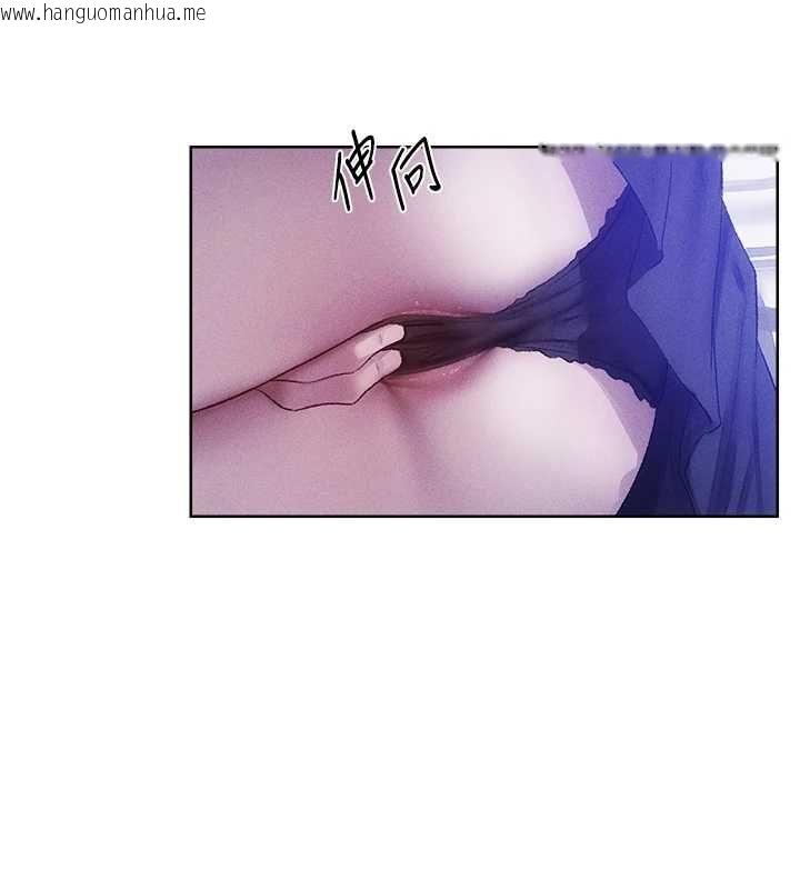 韩国漫画人妻猎人韩漫_人妻猎人-第126话-剑后夫妻的反转关系!在线免费阅读-韩国漫画-第25张图片