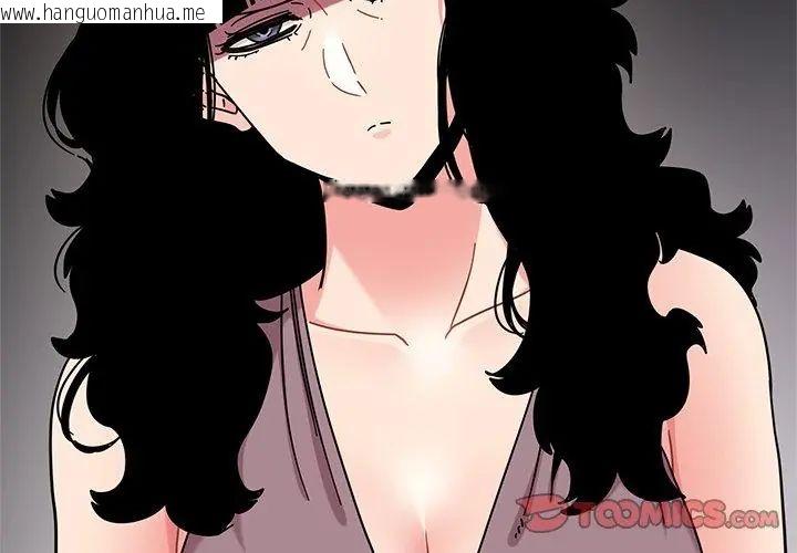 韩国漫画发小碰不得/强制催眠韩漫_发小碰不得/强制催眠-第125话在线免费阅读-韩国漫画-第56张图片