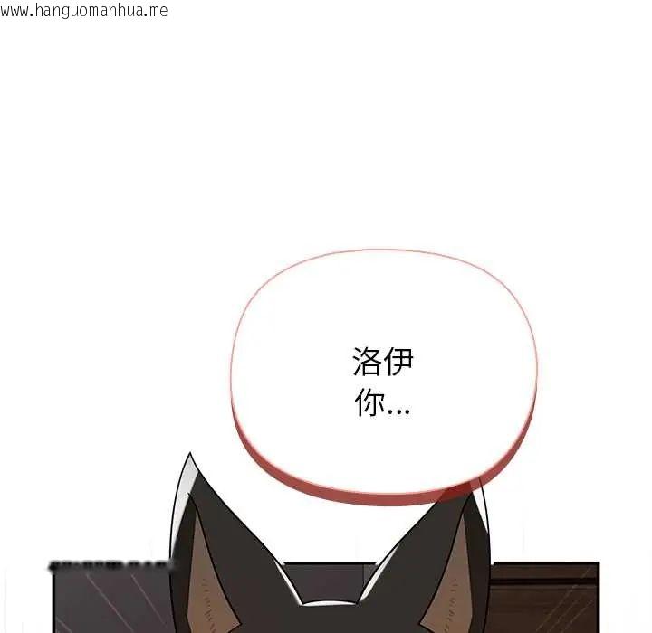 韩国漫画野兽的王国/野兽的乐章韩漫_野兽的王国/野兽的乐章-第30话在线免费阅读-韩国漫画-第65张图片