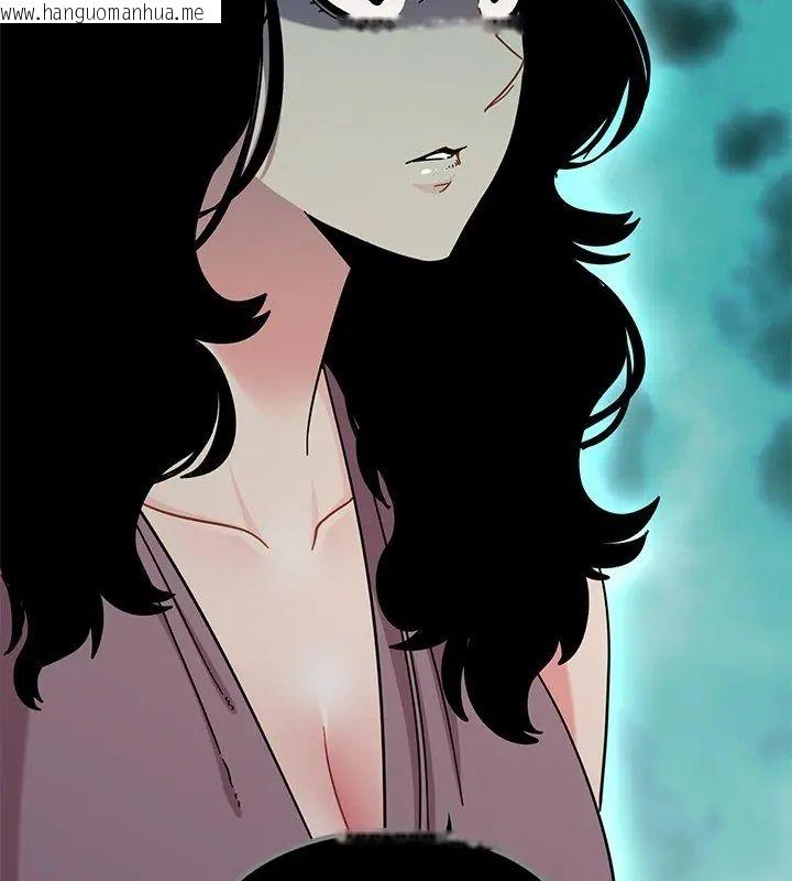 韩国漫画发小碰不得/强制催眠韩漫_发小碰不得/强制催眠-第125话在线免费阅读-韩国漫画-第21张图片
