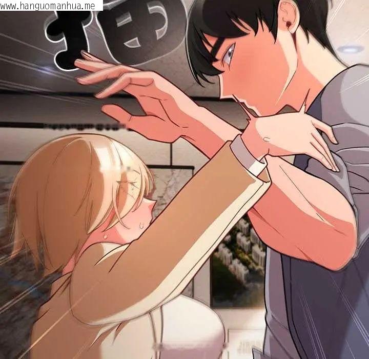 韩国漫画幸福来得太突然/突然成为公寓管理员韩漫_幸福来得太突然/突然成为公寓管理员-第80话在线免费阅读-韩国漫画-第20张图片