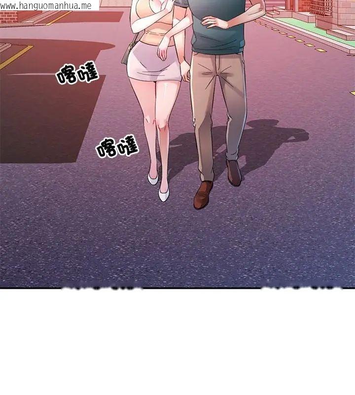 韩国漫画特别课程韩漫_特别课程-第21话在线免费阅读-韩国漫画-第115张图片