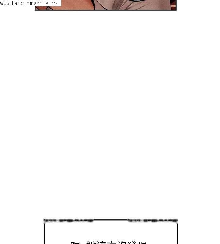 韩国漫画人妻猎人韩漫_人妻猎人-第126话-剑后夫妻的反转关系!在线免费阅读-韩国漫画-第48张图片
