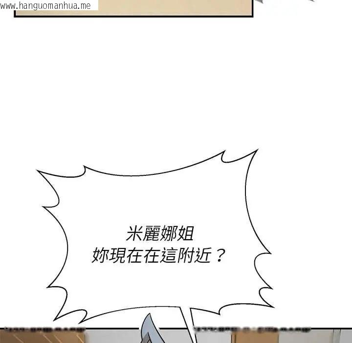 韩国漫画野兽的王国/野兽的乐章韩漫_野兽的王国/野兽的乐章-第30话在线免费阅读-韩国漫画-第43张图片