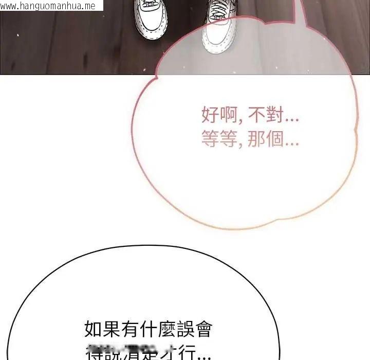 韩国漫画那个小太妹韩漫_那个小太妹-第16话在线免费阅读-韩国漫画-第106张图片