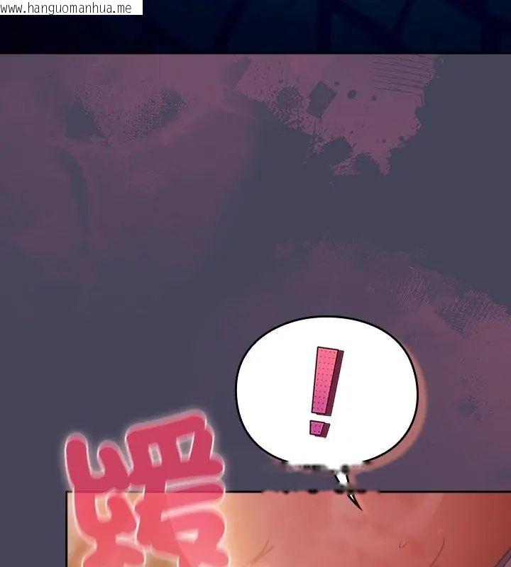 韩国漫画男人稀缺的异世界/当前女友变成异世界独裁者韩漫_男人稀缺的异世界/当前女友变成异世界独裁者-第42话在线免费阅读-韩国漫画-第24张图片