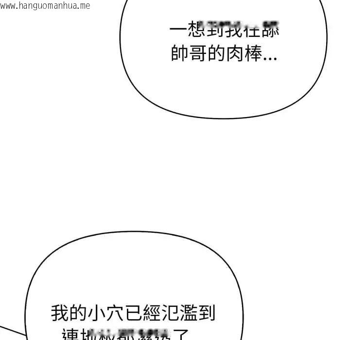韩国漫画魔法刺青店韩漫_魔法刺青店-第8话在线免费阅读-韩国漫画-第164张图片