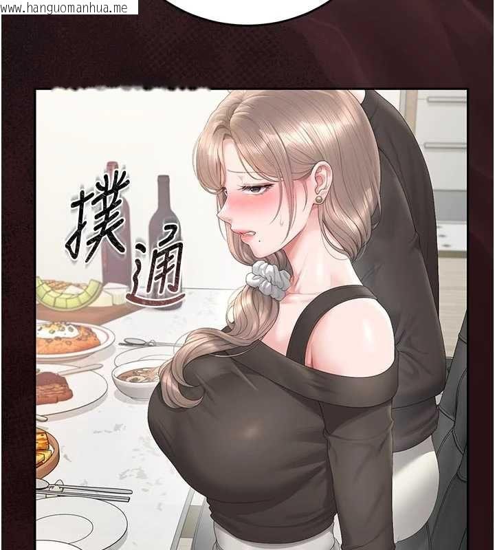 韩国漫画猎艳管理员韩漫_猎艳管理员-第48话-餐桌底下的性骚扰在线免费阅读-韩国漫画-第163张图片