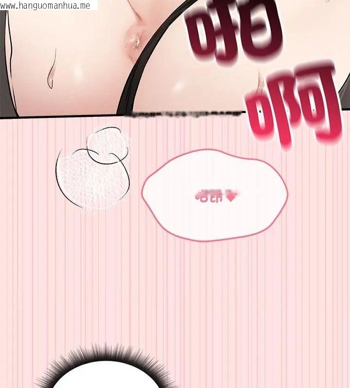 韩国漫画神秘的桌游韩漫_神秘的桌游-第9话在线免费阅读-韩国漫画-第28张图片