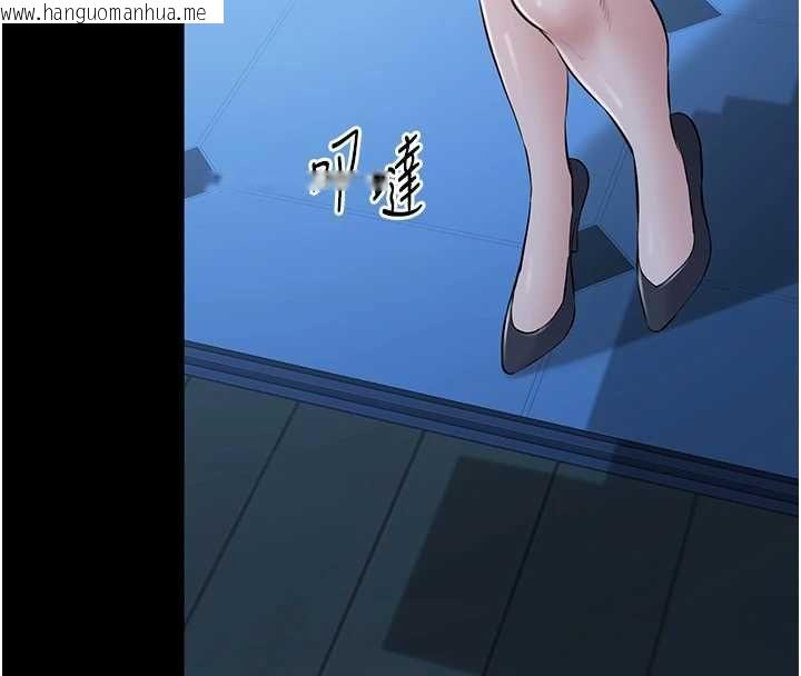 韩国漫画为民服务App韩漫_为民服务App-第18话-自己把鲍鱼亮出来!在线免费阅读-韩国漫画-第36张图片
