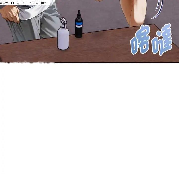 韩国漫画魔法刺青店韩漫_魔法刺青店-第8话在线免费阅读-韩国漫画-第44张图片