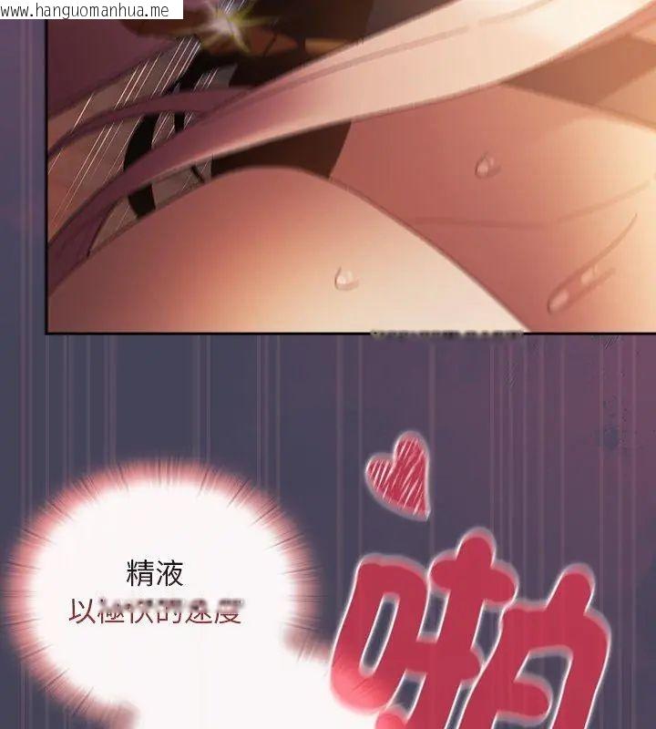 韩国漫画男人稀缺的异世界/当前女友变成异世界独裁者韩漫_男人稀缺的异世界/当前女友变成异世界独裁者-第42话在线免费阅读-韩国漫画-第84张图片