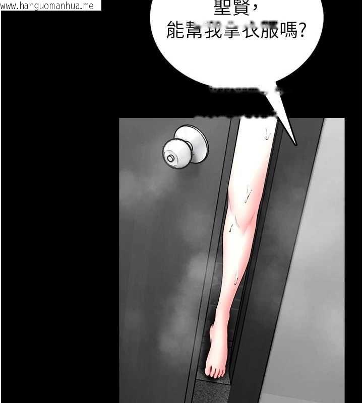 韩国漫画馆长是大野狼韩漫_馆长是大野狼-第26话-这件事也要保密喔在线免费阅读-韩国漫画-第25张图片