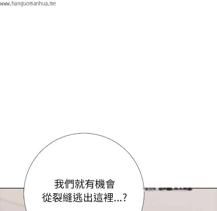 韩国漫画与爸爸的情妇共处一室韩漫_与爸爸的情妇共处一室-第9话在线免费阅读-韩国漫画-第96张图片