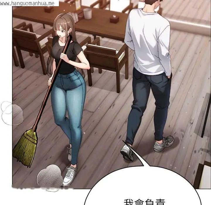 韩国漫画那个小太妹韩漫_那个小太妹-第16话在线免费阅读-韩国漫画-第89张图片
