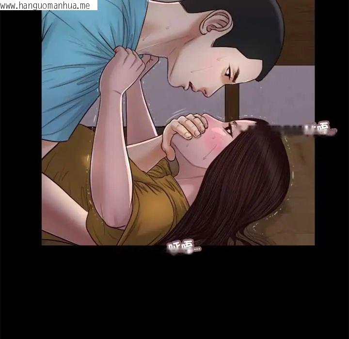 韩国漫画我的初体验韩漫_我的初体验-第18话在线免费阅读-韩国漫画-第35张图片
