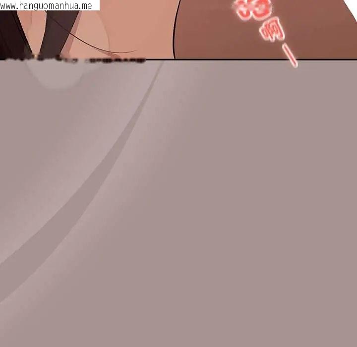 韩国漫画下班后的例行恋爱/下班后的秘密关系韩漫_下班后的例行恋爱/下班后的秘密关系-第113话在线免费阅读-韩国漫画-第119张图片