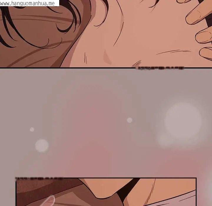 韩国漫画下班后的例行恋爱/下班后的秘密关系韩漫_下班后的例行恋爱/下班后的秘密关系-第113话在线免费阅读-韩国漫画-第104张图片